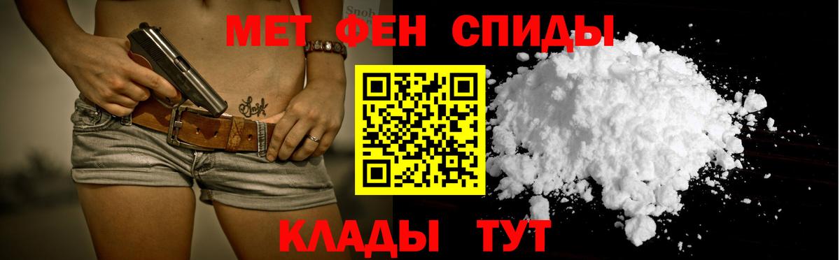 Amphetamine  Amphetamine  Кунгур  АМФЕТАМИН Розовый 