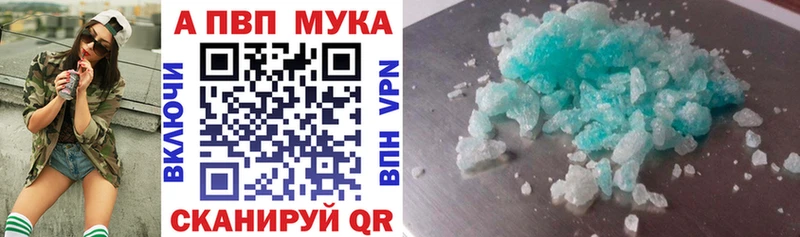 Альфа ПВП крисы CK  ОМГ ОМГ ССЫЛКА  Кунгур 