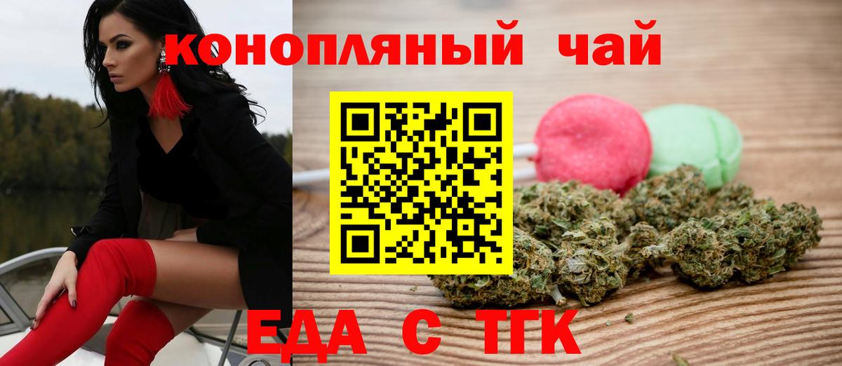Canna-Cookies марихуана Кунгур