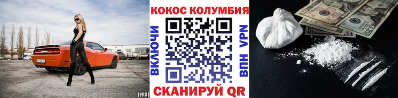 COCAIN FishScale  Кунгур 