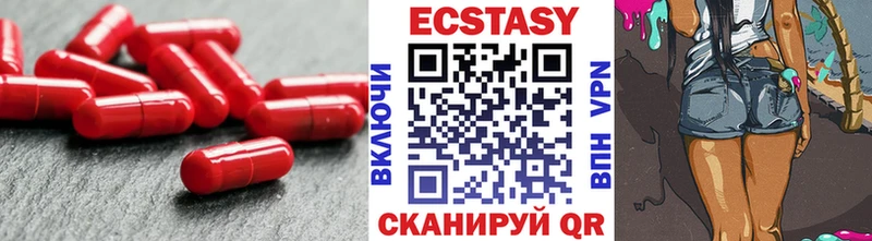 OMG tor хочу Кунгур Экстази 280 MDMA
