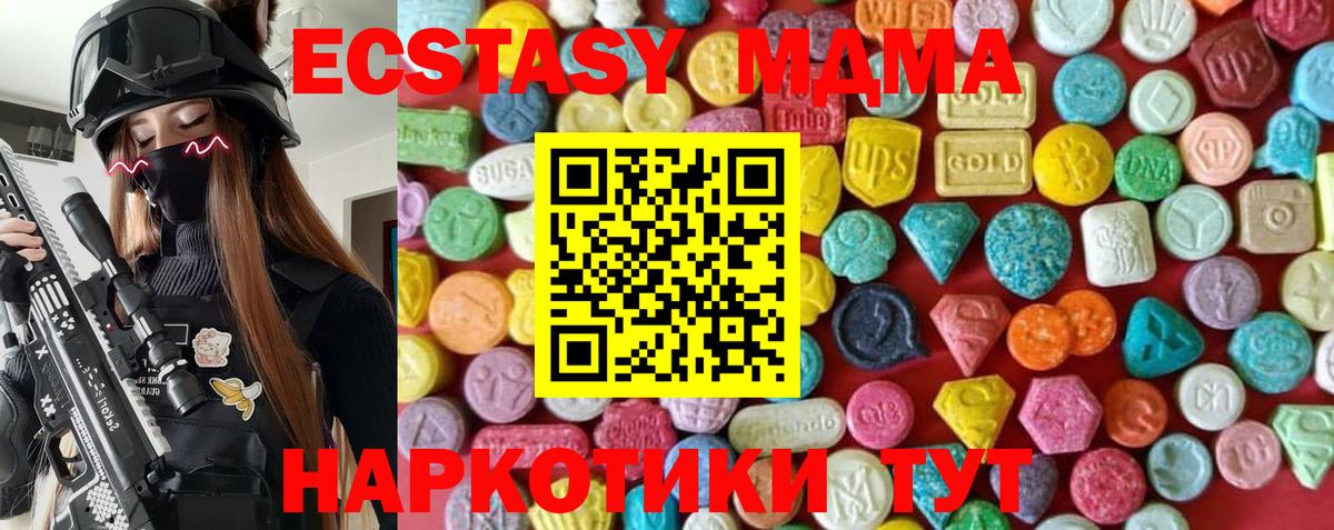 Кунгур  Ecstasy Punisher  Вход с VPN  KRAKEN сайт  Экстази 99%  Ecstasy 