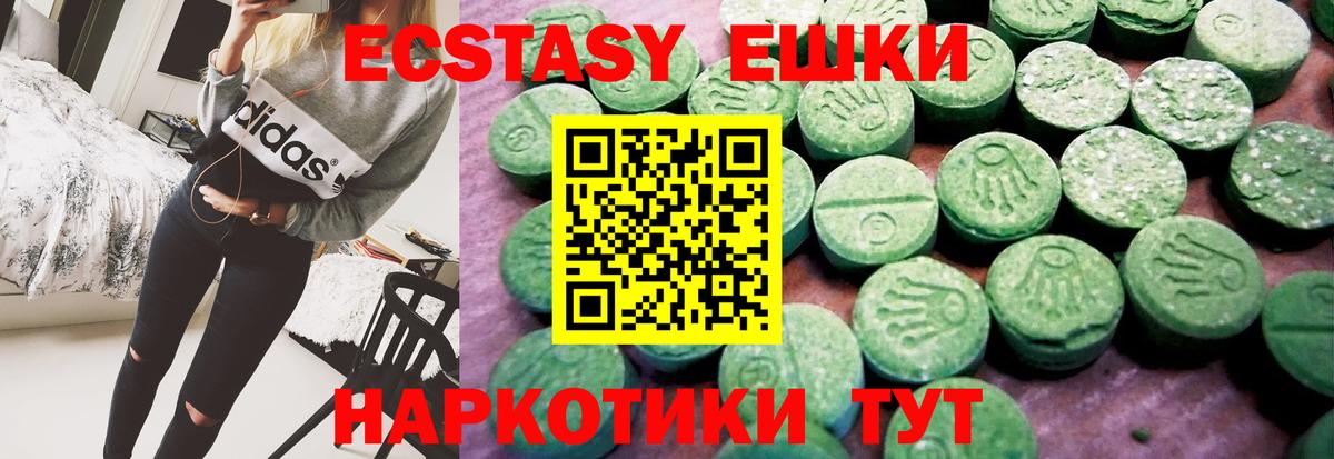 Ecstasy DUBAI  Ecstasy бентли  Кунгур 