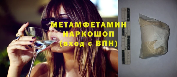 прущие крисы Нефтегорск