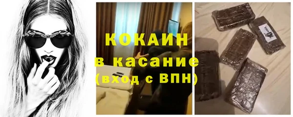 прущие крисы Нефтегорск