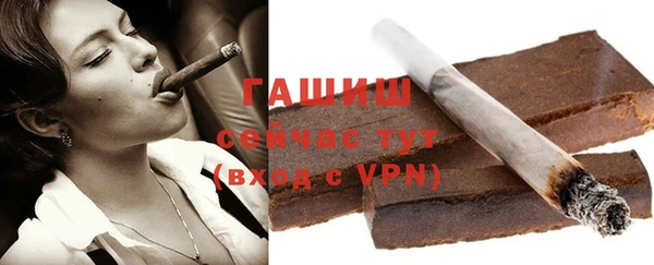экстази Нефтекумск