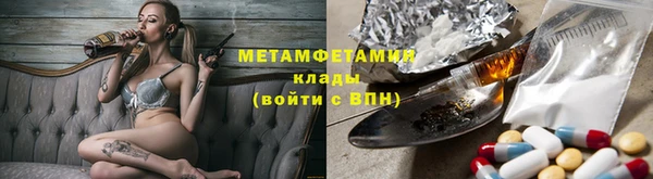 прущие крисы Нефтегорск