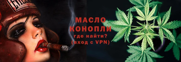 экстази Нефтекумск