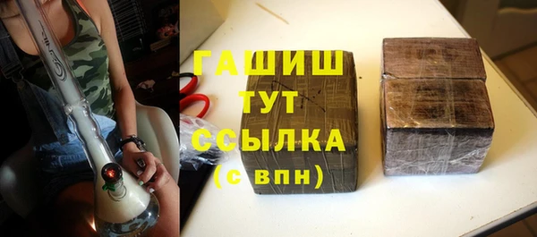 прущие крисы Нефтегорск