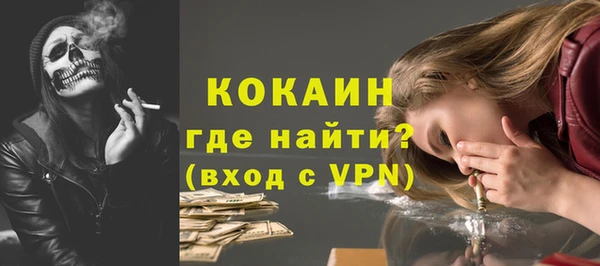 экстази Нефтекумск