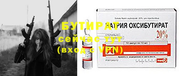 прущие крисы Нефтегорск
