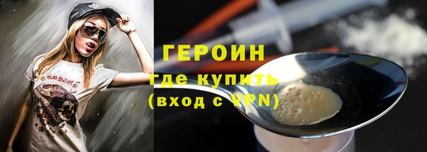 прущие крисы Нефтегорск