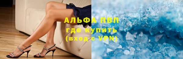 экстази Нефтекумск