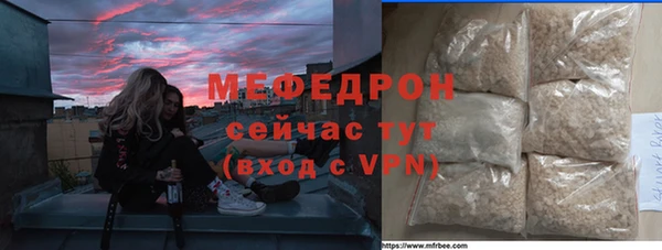 экстази Нефтекумск