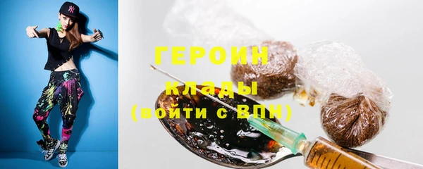 экстази Нефтекумск