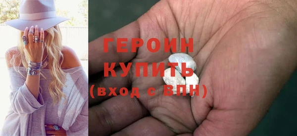 прущие крисы Нефтегорск