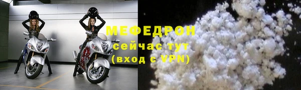 экстази Нефтекумск