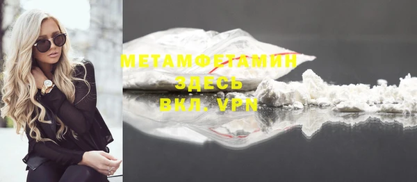 MESCALINE Кодинск