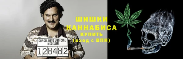 экстази Нефтекумск