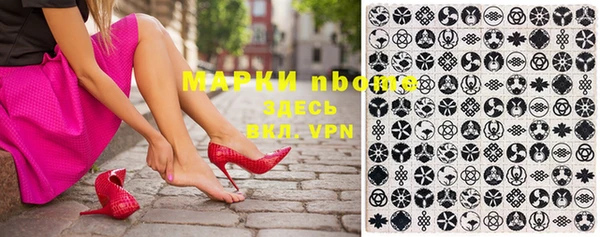 марки lsd Нея