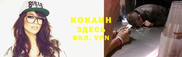 прущие крисы Нефтегорск