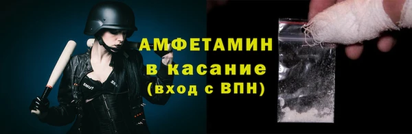 прущие крисы Нефтегорск