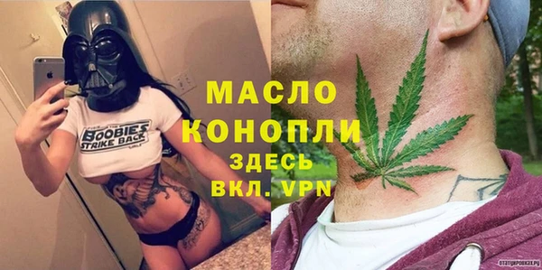 гашишное масло Коряжма