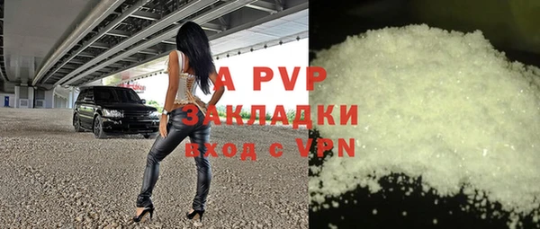 экстази Нефтекумск