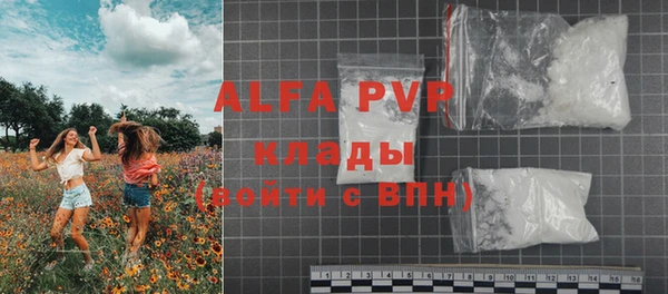spice Валдай