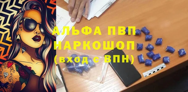 MDMA Premium VHQ Валуйки