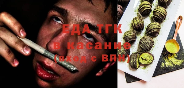 MESCALINE Кодинск