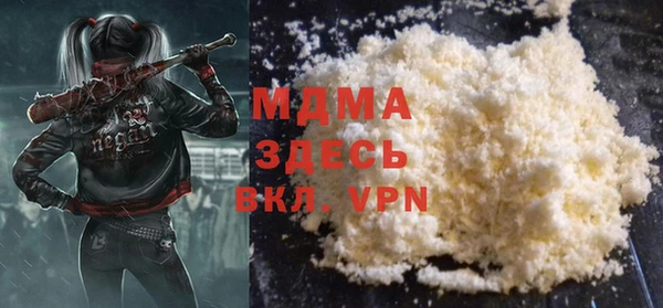 экстази Нефтекумск