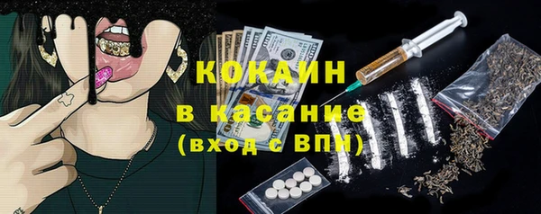 прущие крисы Нефтегорск