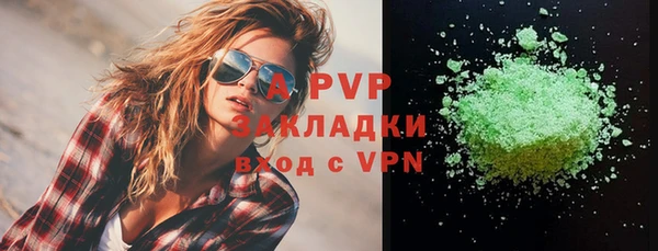 прущие крисы Нефтегорск