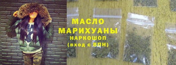 гашишное масло Коряжма