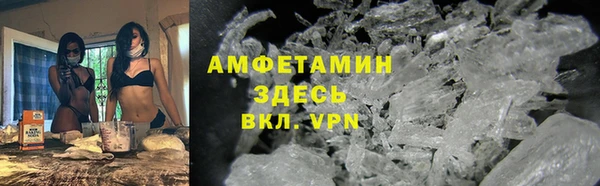 прущие крисы Нефтегорск
