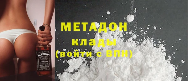 прущие крисы Нефтегорск