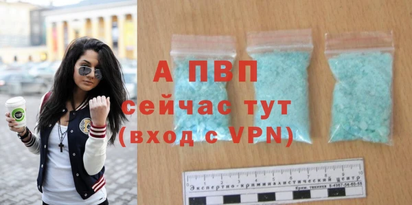 экстази Нефтекумск