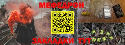 дживик Балаково