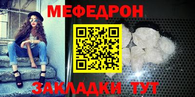 спиды Заволжье