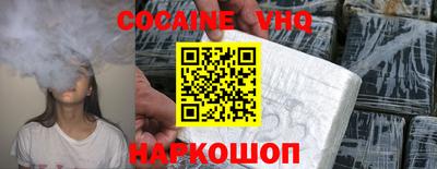 спиды Заволжье