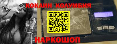 гидра Балахна