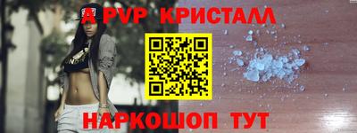 дживик Балаково