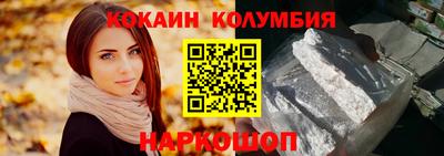 гидра Балахна