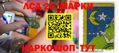 гидра Балахна