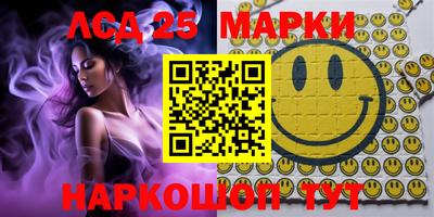 гидра Балахна