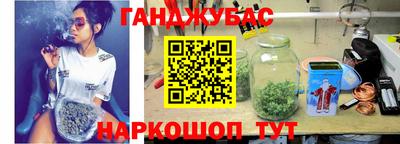 гидра Балахна