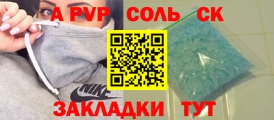 спиды Заволжье