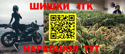 гидра Балахна