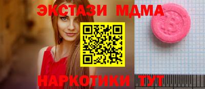 скорость mdpv Жуковский